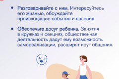 whatsapp-image-2023-07-11-at-15.24.23-2